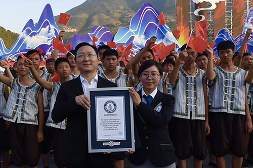 第三届中国·白帝城国际诗歌节开幕