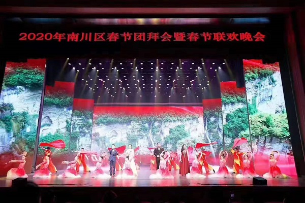 迎春活动精彩纷呈、好戏连台