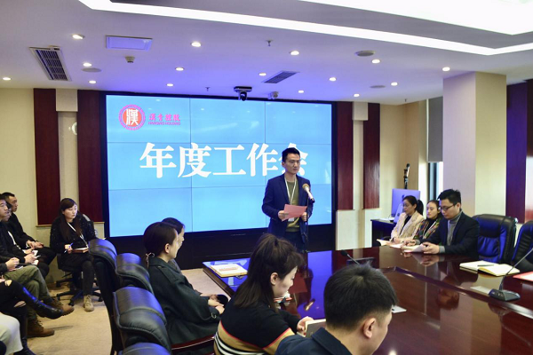 浩渺行无极 扬帆但信风 ——集团召开2020年度工作会