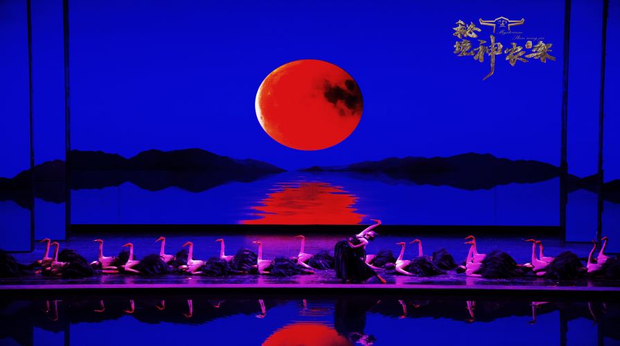 剧场旅游演艺《秘境神农架》