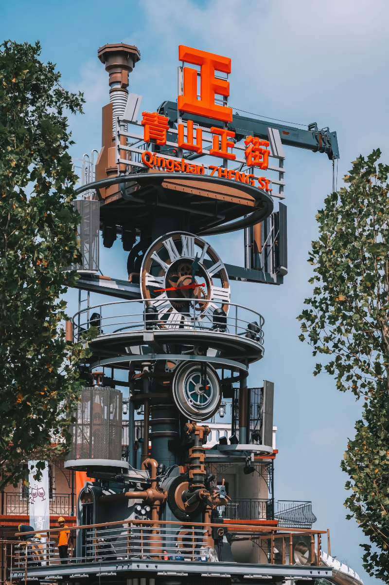 青山正街艺术街区